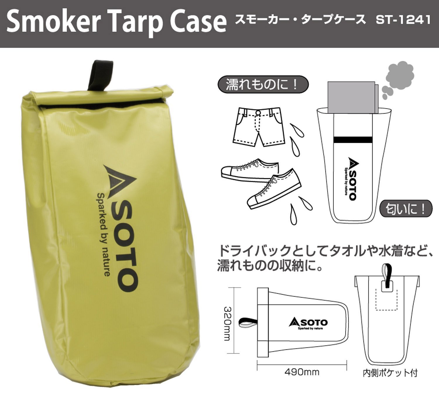 たくみ香房&専用スモークダクト スモーカータープケースセット 楽天市場】たくみ香房専用スモークダクト ST-1291 スモーカー 燻製器