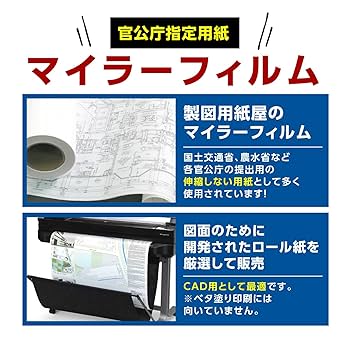 インクジェット紙200枚 JP-EM1NHKN【インクジェット厚紙（はがきサイズ）】プリンターを