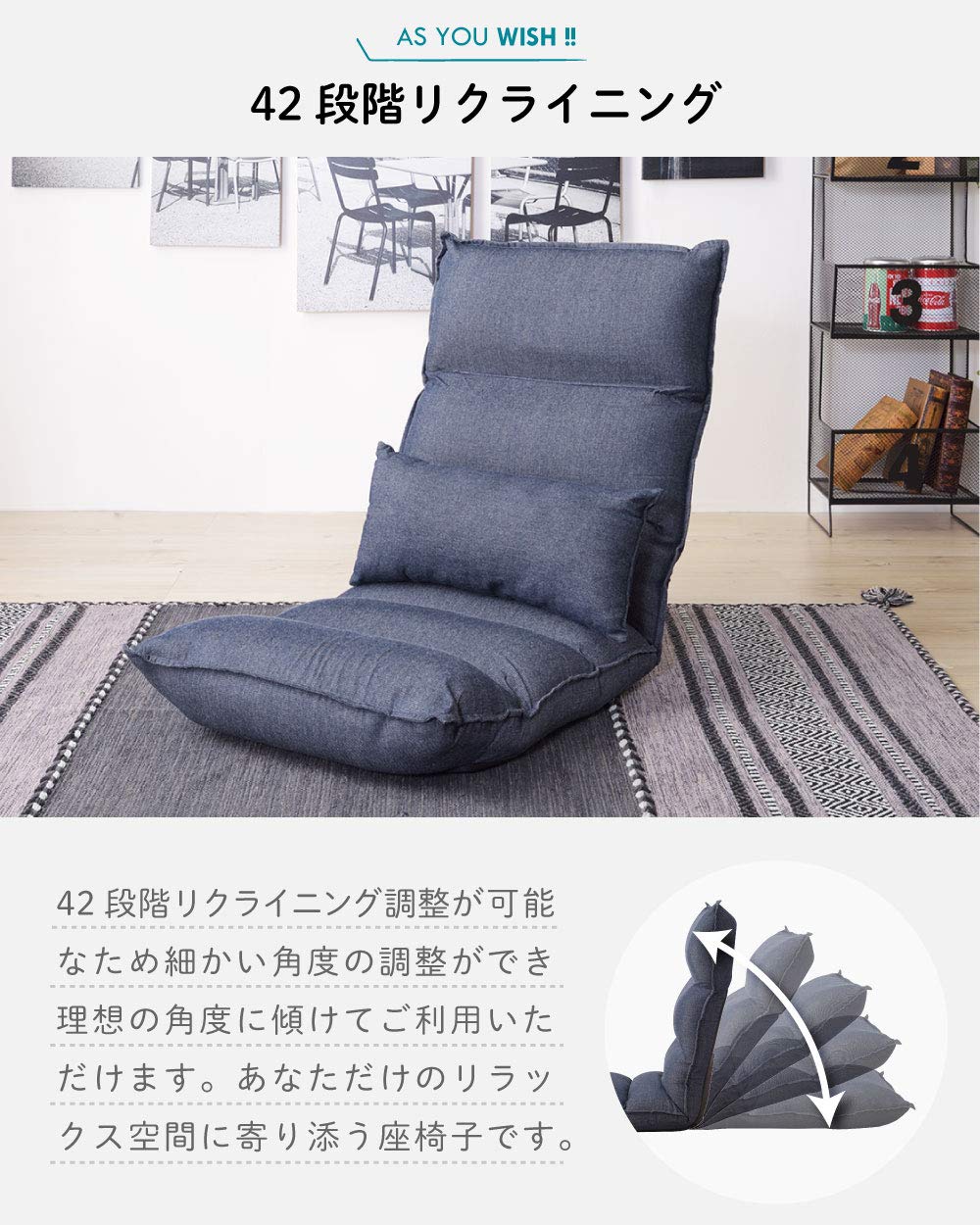 Amazon｜パレットライフ リクライニング 42段階 幅56cm クッション付き