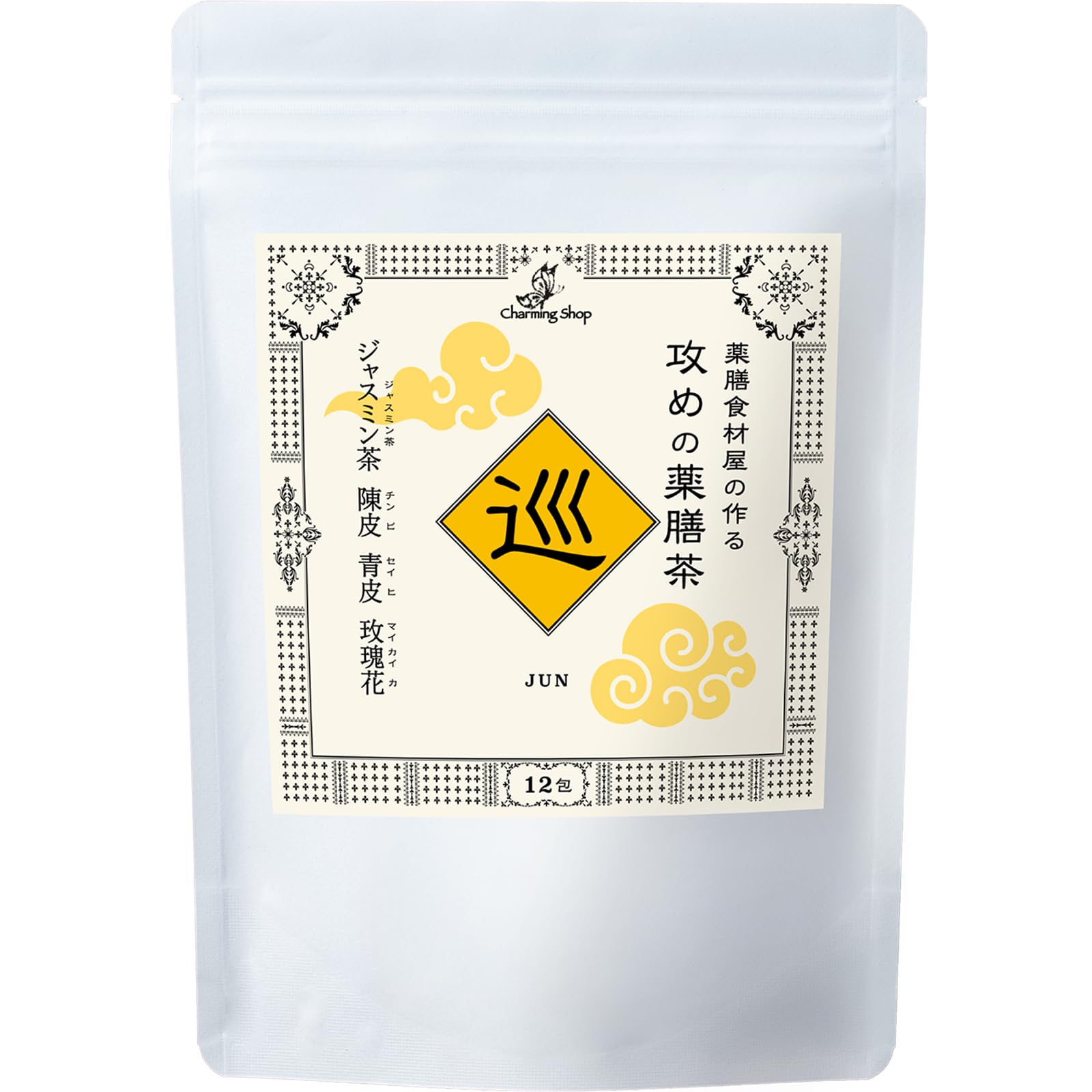 Amazon.co.jp: Charming Shop ｢攻めの薬膳茶｣ 
