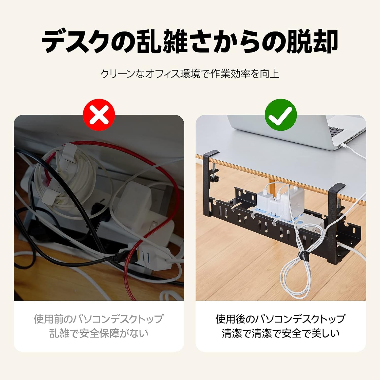 Buy shinsjia Cable Tray, Under Desk, Black, Cable Box, Under Desk