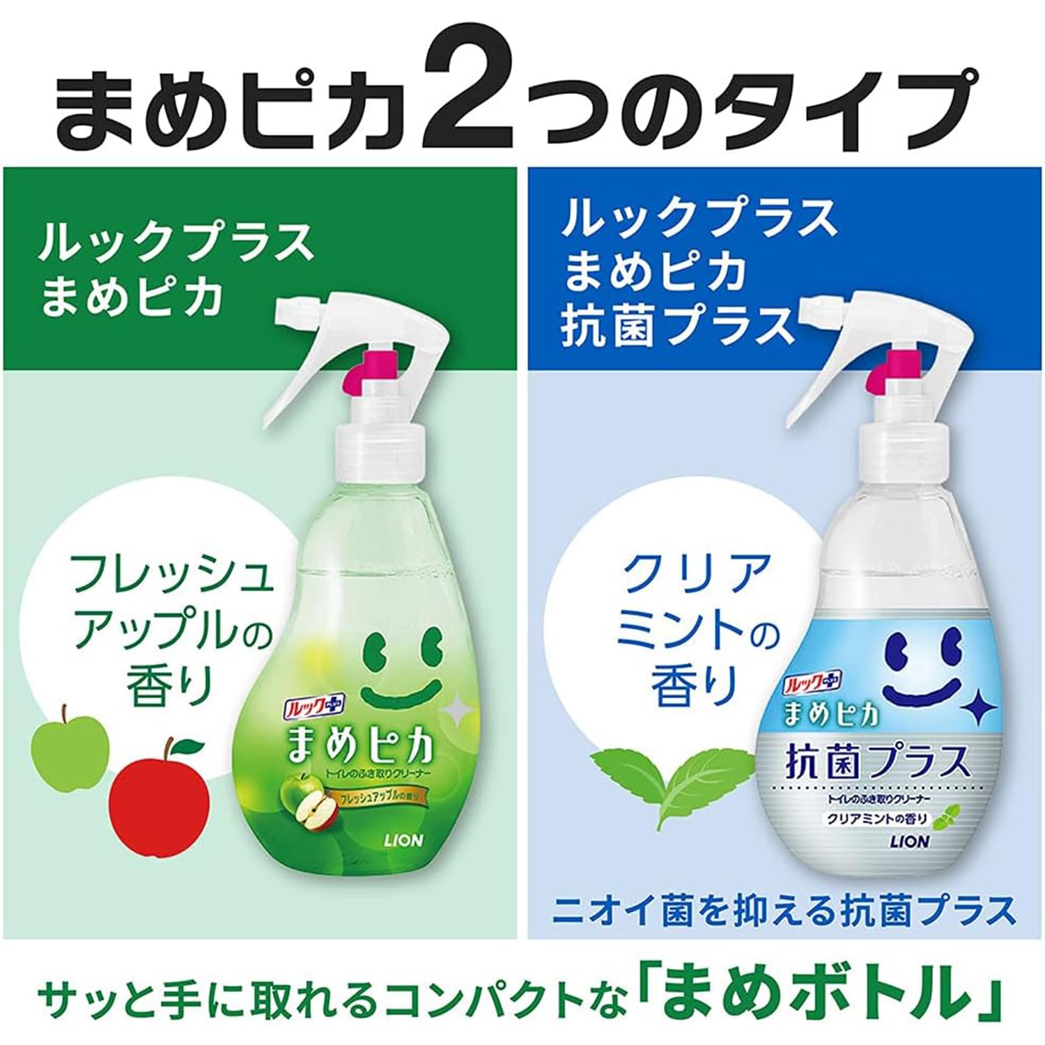 Amazon | 【まとめ買い】 ルックまめピカ 抗菌プラス トイレのふき取り 