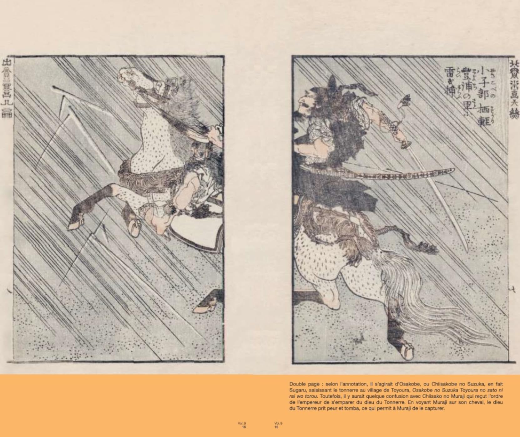 Hokusai. La Manga