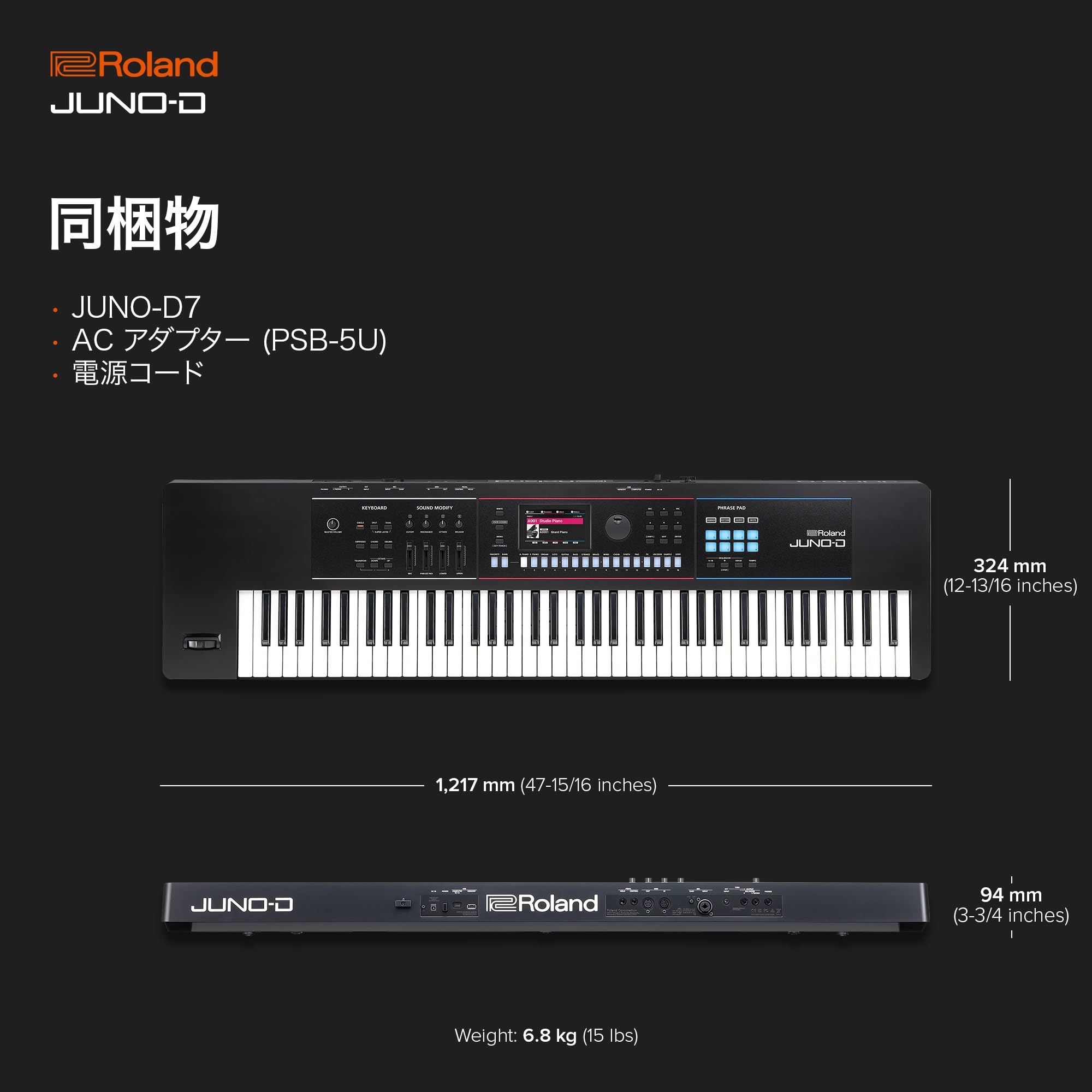 Amazon | Roland JUNO-D7 シンセサイザー | 76鍵 セミウェイテッド