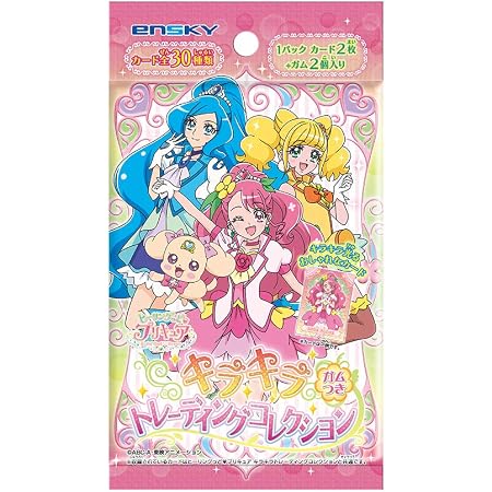 Amazon ヒーリングっどプリキュア キラキラトレーディングコレクションガムつき 個入 食玩 ガム ヒーリングっどプリキュア 通販