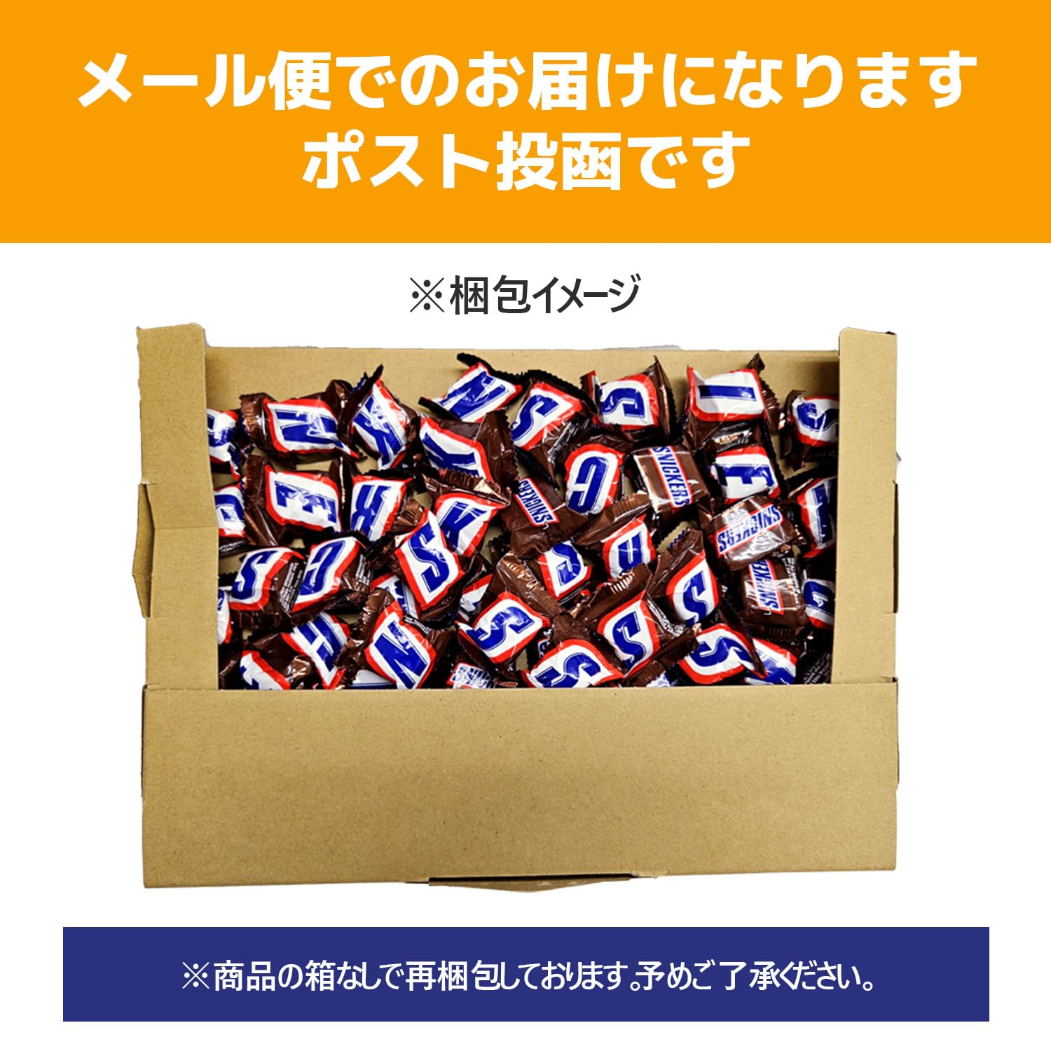 Amazon | スニッカーズ 個包装 ミニ 60個 セット | こたゆな堂 