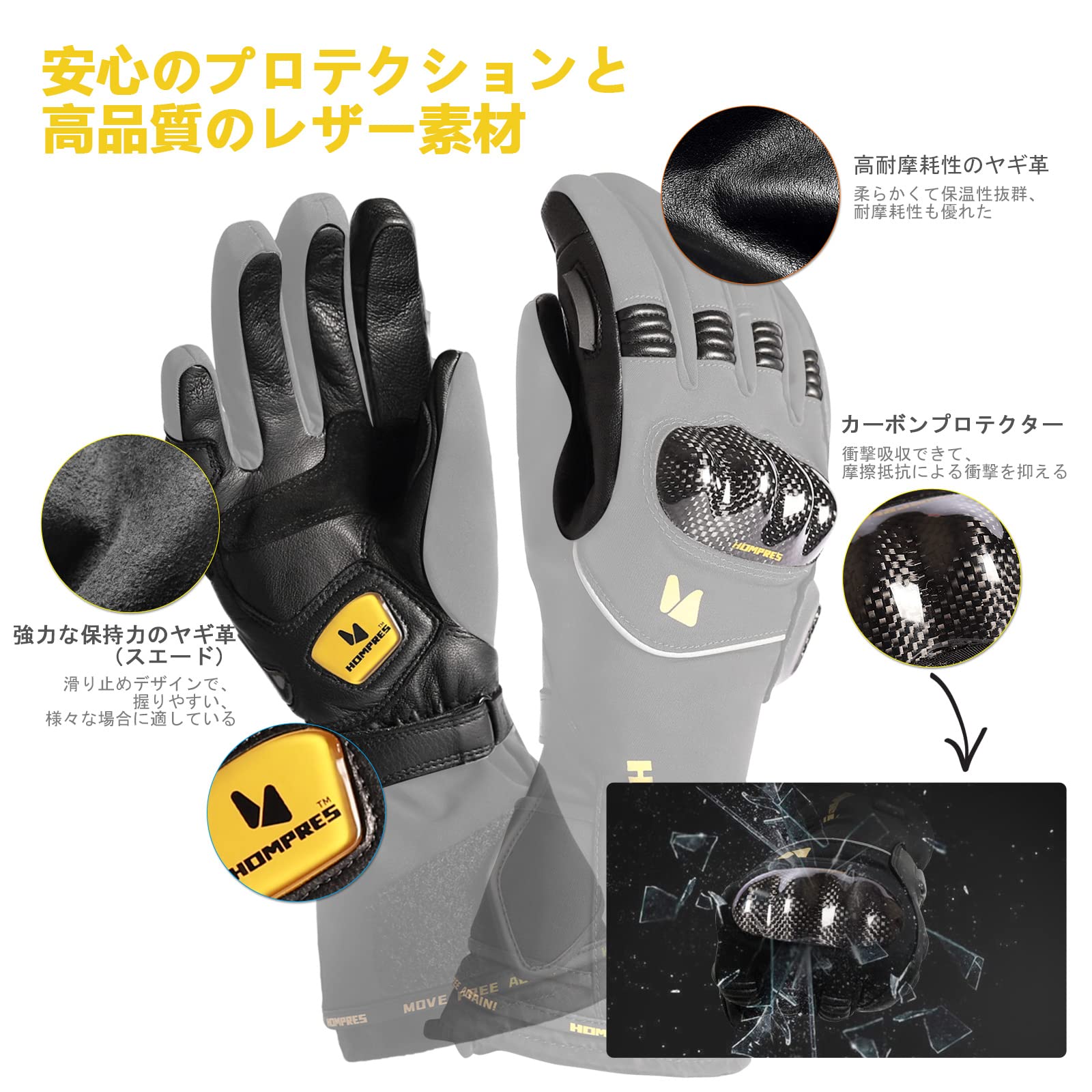 Amazon.co.jp: Hompres バイク グローブ 本革 グローブ 長い袖 手袋 Amazon.co.jp: Hompres バイク グローブ 本革 グローブ 長い袖 手袋