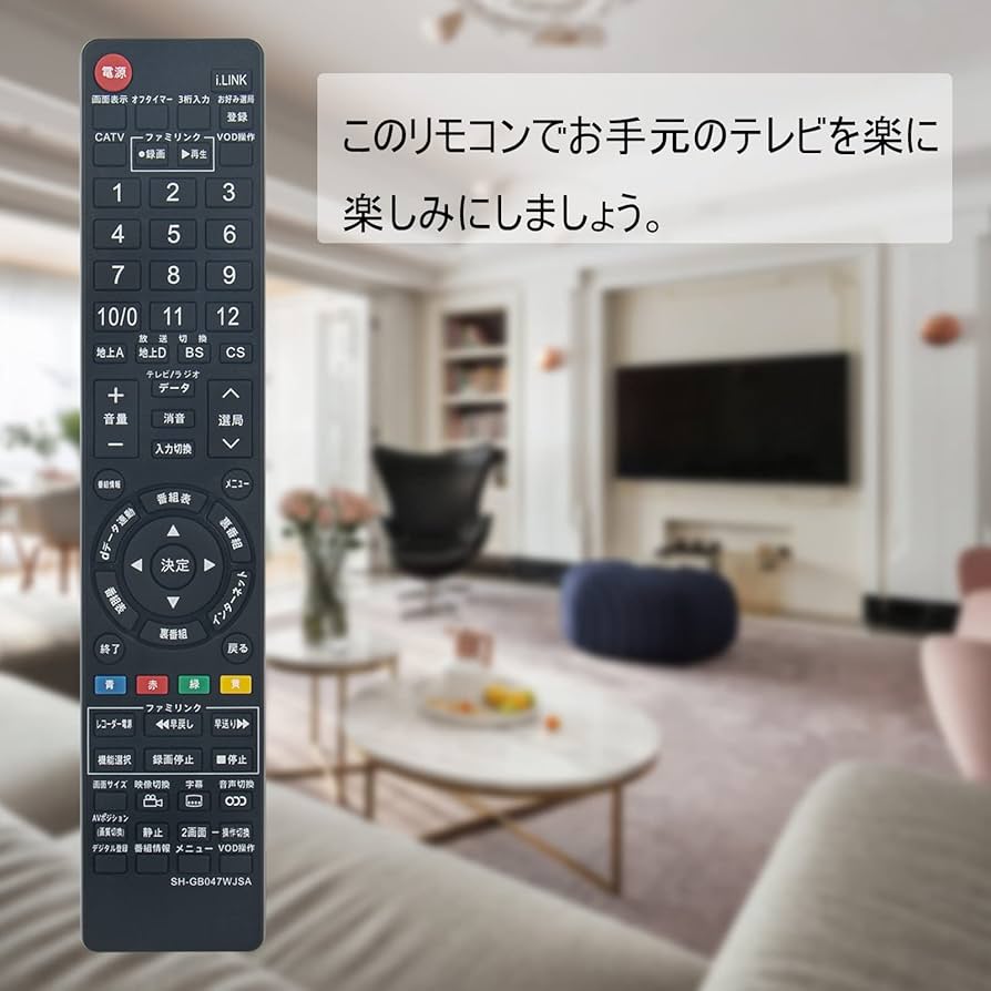 スリムデザインテレビ 32インチ　リモコン付き 楽天市場】テレビリモコン GA863WJSA for SHARP シャープテレビ