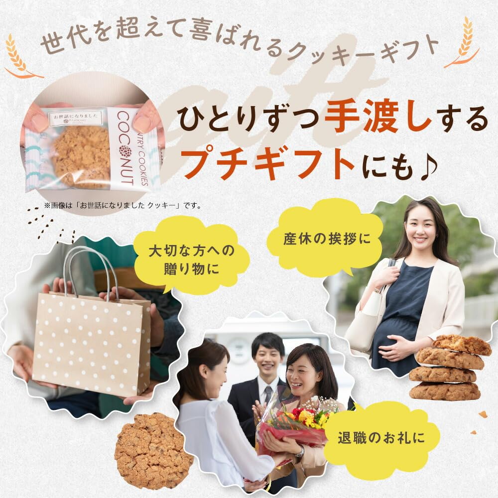 Amazon.co.jp: 【よろしくお願いします】 クッキー 40個入 箱にリボン