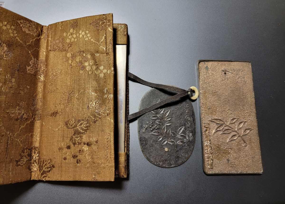 骨董品　アンティーク品　茶托　利　勝家　古物　時代物　コレクション　　7 骨董品 アンティーク品 茶托 利 勝家 古物 時代物 コレクション
