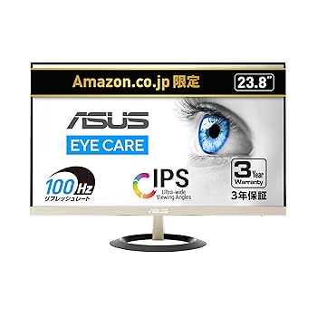 ぶる美　2台ASUS VZ249HR 23.8インチ/フルHD/IPS ASUS VZ249HR レビュー】1万円ちょっとで買える！スタイリッシュ