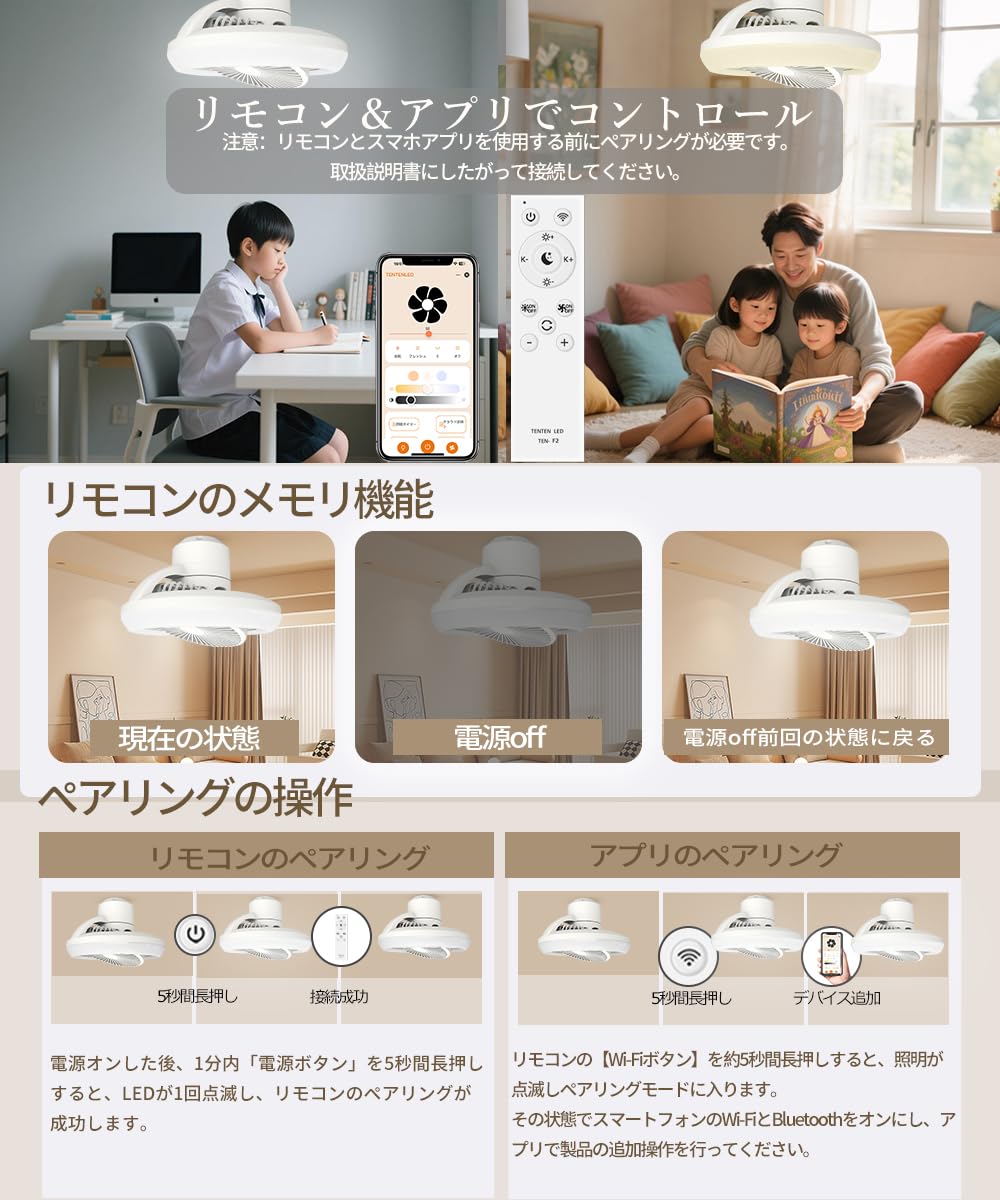 Amazon.co.jp: 【引っ掛けシーリング】LEDシーリングファンライト