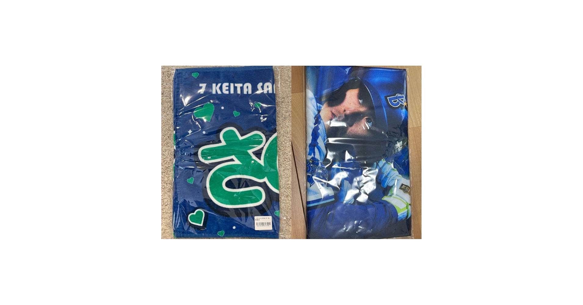 ス*ジ様 ベイスターズ　佐野恵太　ノベルティペットボトルストラップ　非売品 ス*ジ様 ベイスターズ 佐野恵太 ノベルティペットボトル