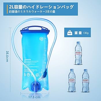 Amazon.co.jp: Pomeney 2L ハイドレーション 最新 全開口式