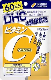 DHC　ビタミンＣ（ハードカプセル）　120粒　70.16g