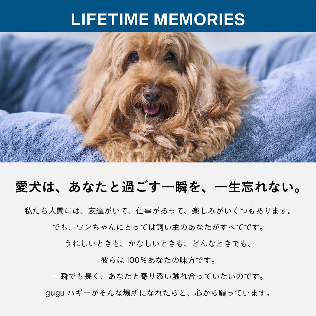 Amazon | グーグースリープ 犬 ペット ベッド gugu sleep guguハギー