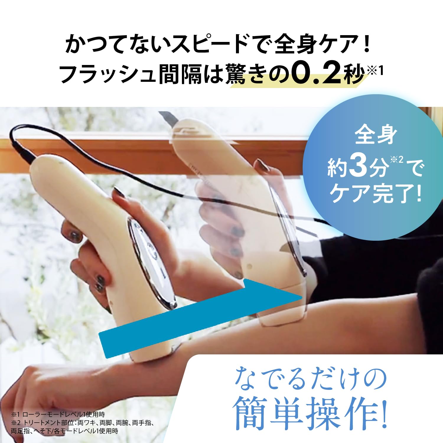 ヤーマン光美容器 レイボーテSAKURA STA400SKR｜美容/健康 