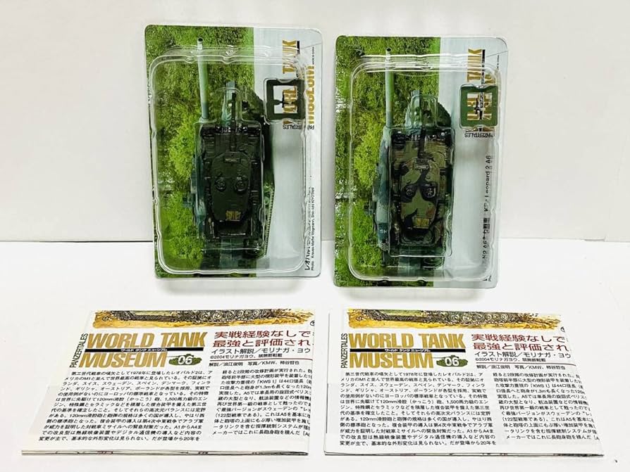 Amazon | WTM 第6弾 1144 ドイツ レオパルド2 A4 戦車 NATO迷彩
