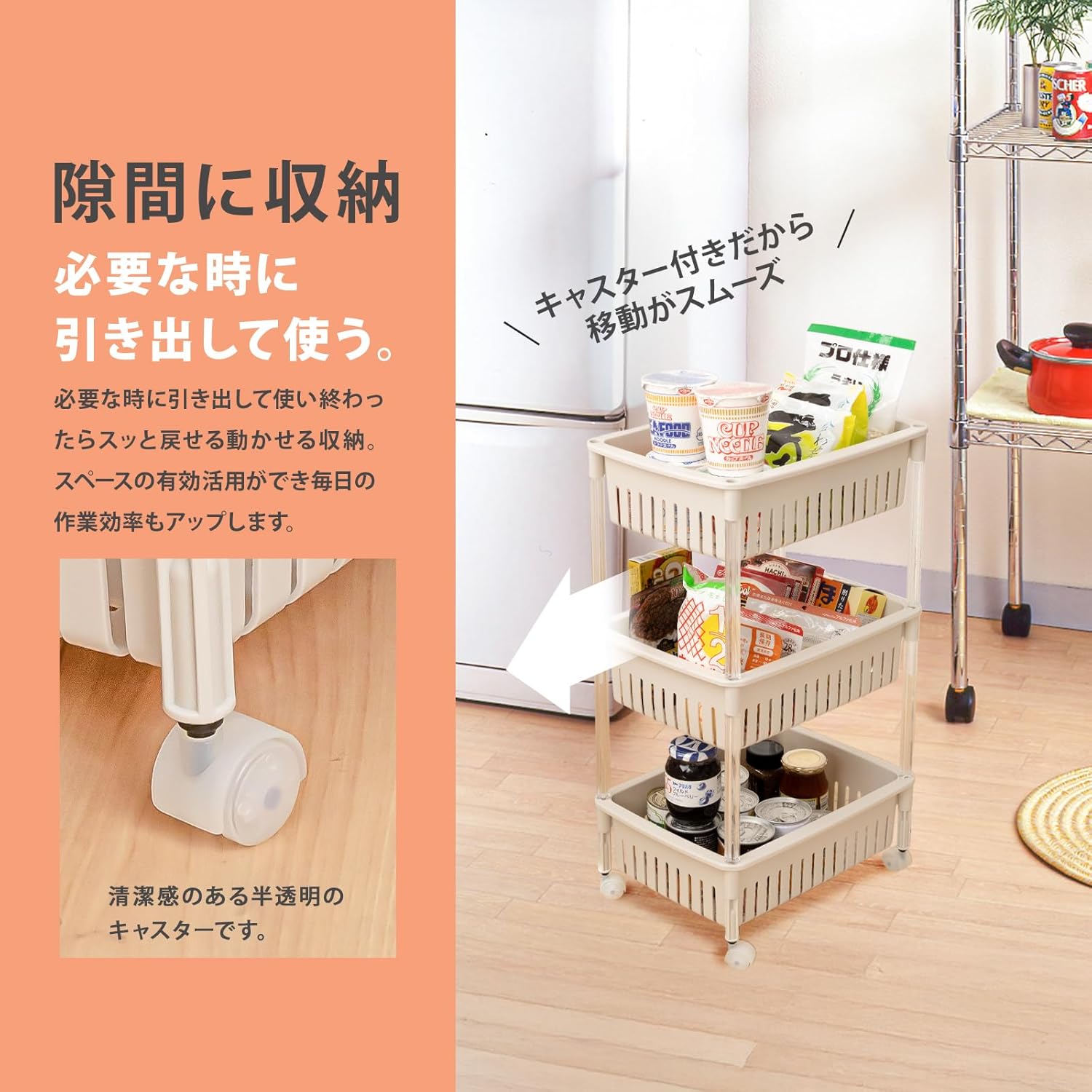 サンコープラスチック(SankoPlastic) ルーチェ Kitchen Wagon, ワイド(かごタイプ), Beige