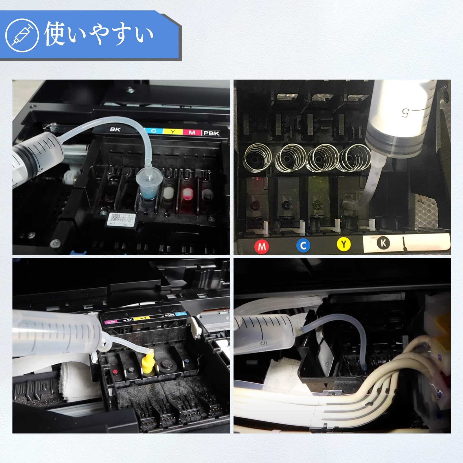 Amazon.co.jp: 【SHUOLEI】 目詰まりバスター インクジェット