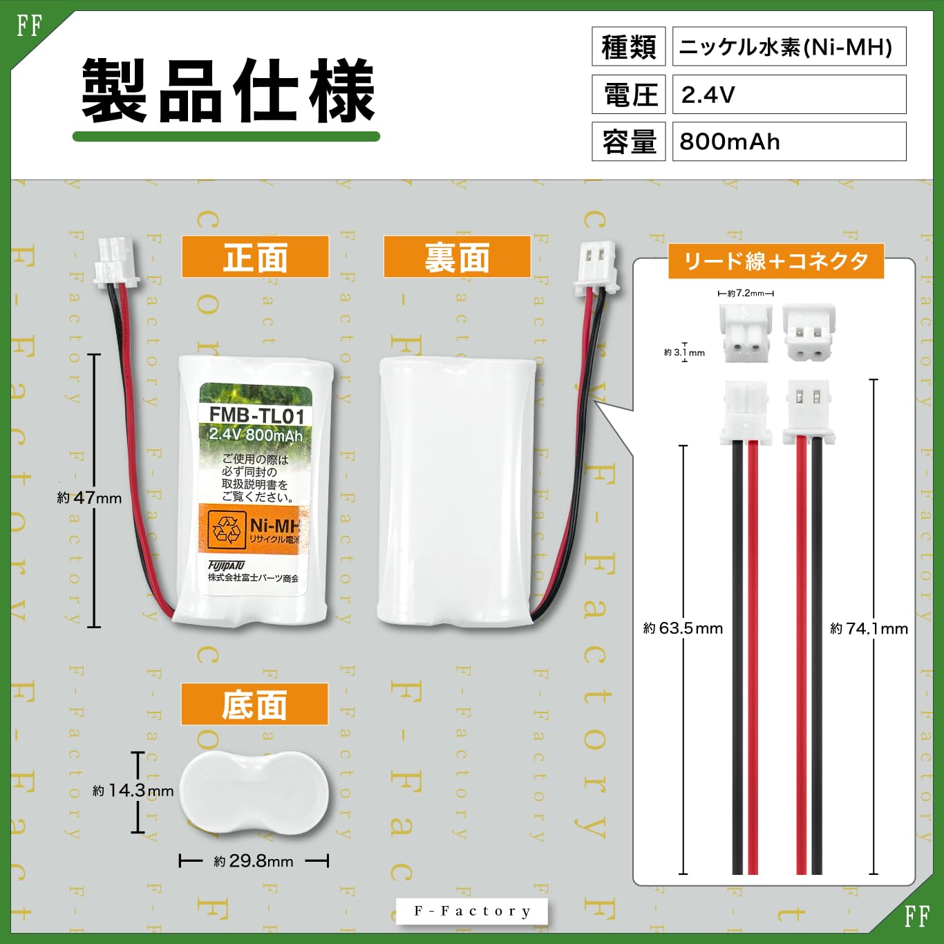 そのさん専用セット 楽天市場】【2個セット】SHARP対応 シャープ対応 N-141