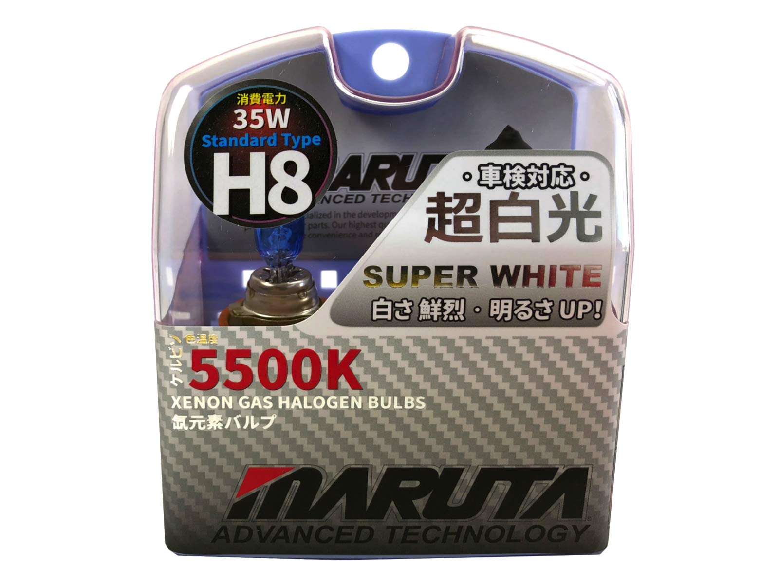 MARUTA SUPER WHITE H8 35W Halogenlampe für Nebelscheinwerfer, Tagfahrlicht, 5500K Xenon-Effekt, langlebige hochwertige Xenon-Gas Quarzglas Birne, ECE Prüfzeichen