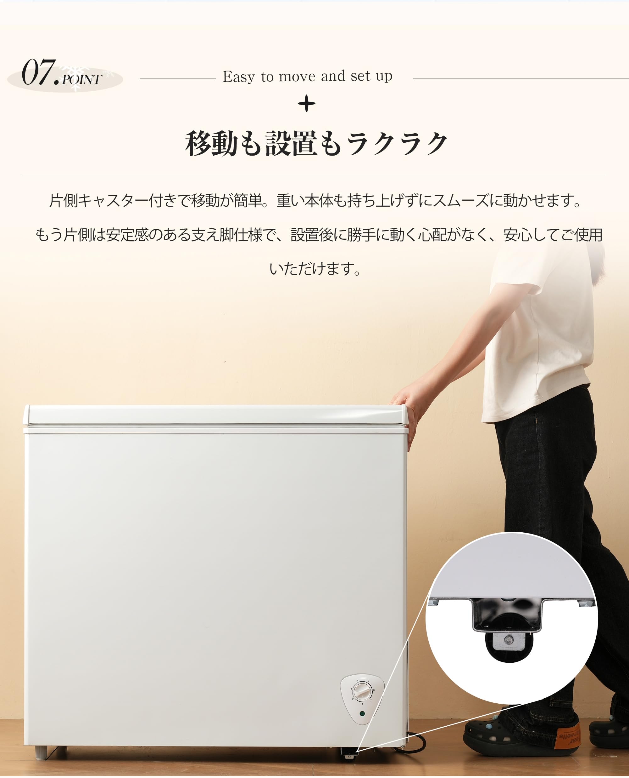 Amazon.co.jp: 冷凍庫 家庭用 業務用 チェストフリーザー 上開き