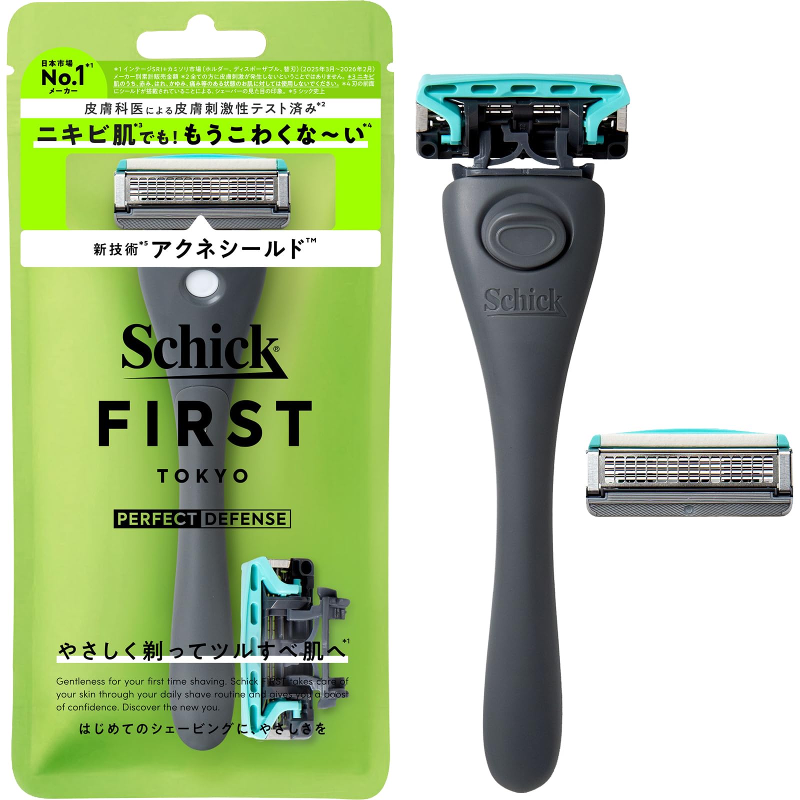 シェービング・ムダ毛処理の商品画像