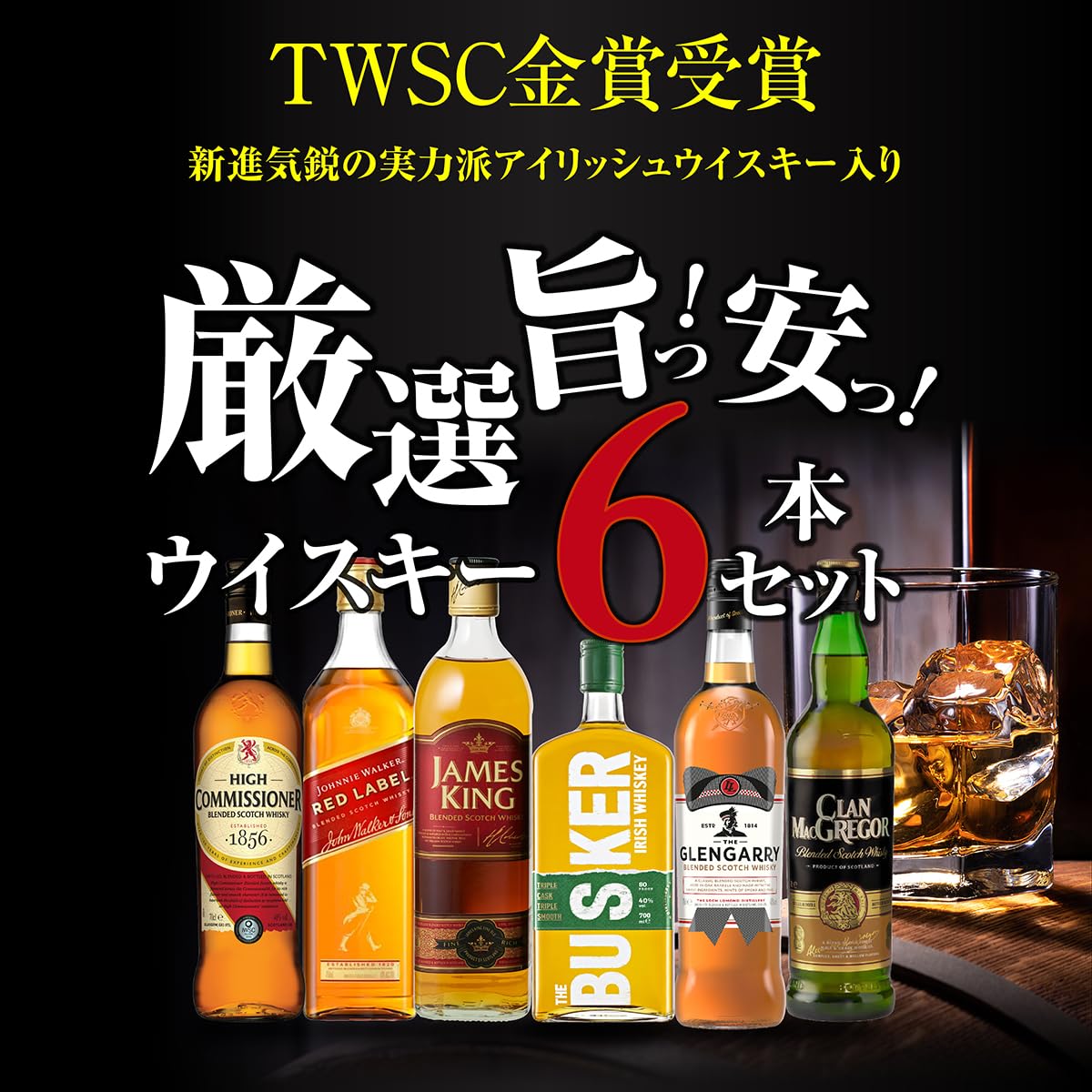 BUSKER アイリッシュウイスキー 3本セット【旧ラベル】バスカー 送料無料】【人気爆発中のアイリッシュウイスキー】THE BUSKER