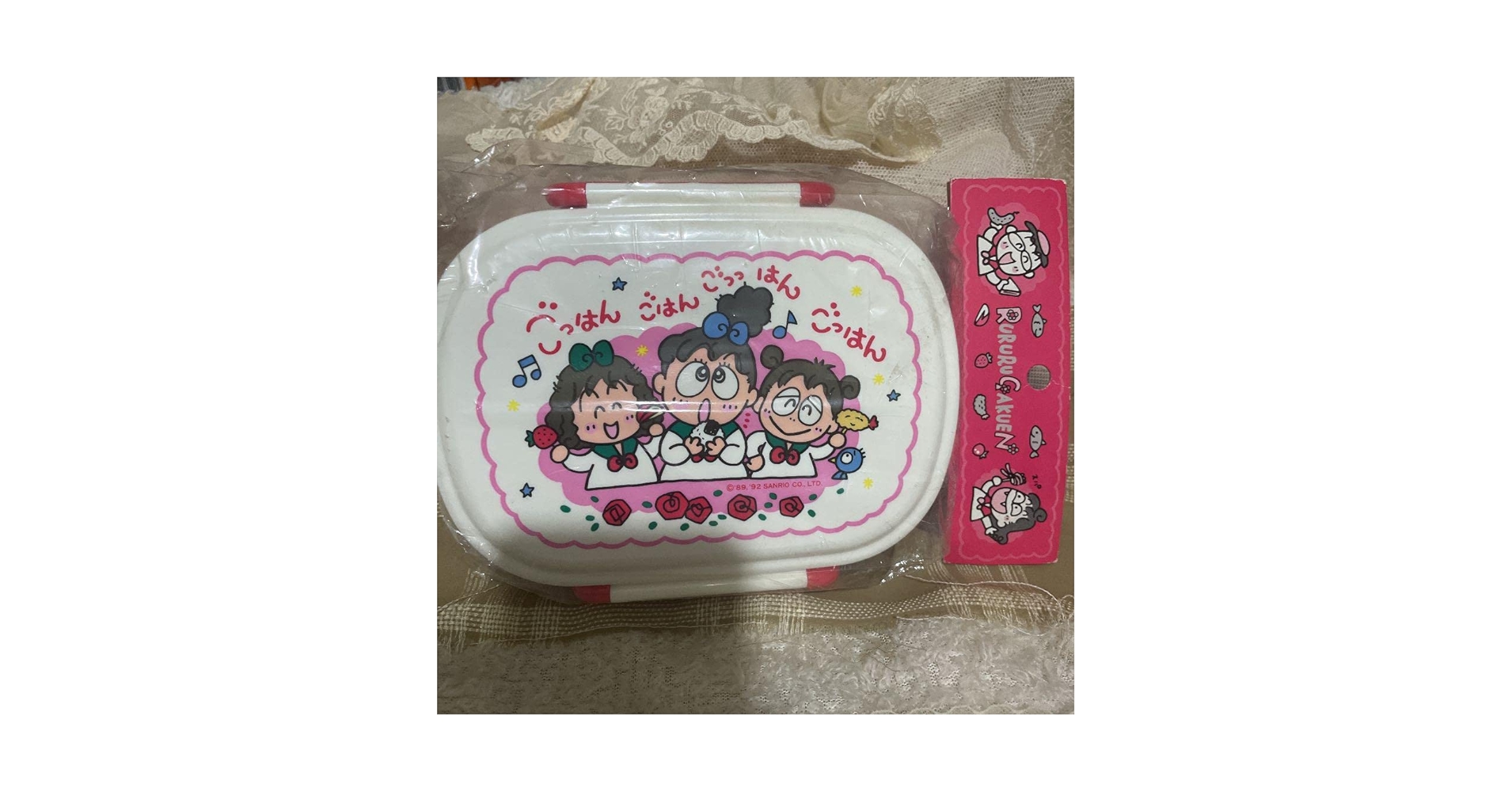 【当時物】るるる学園 お弁当箱 2つセット Amazon.co.jp: るるる学園 お弁当箱 : ホーム&キッチン