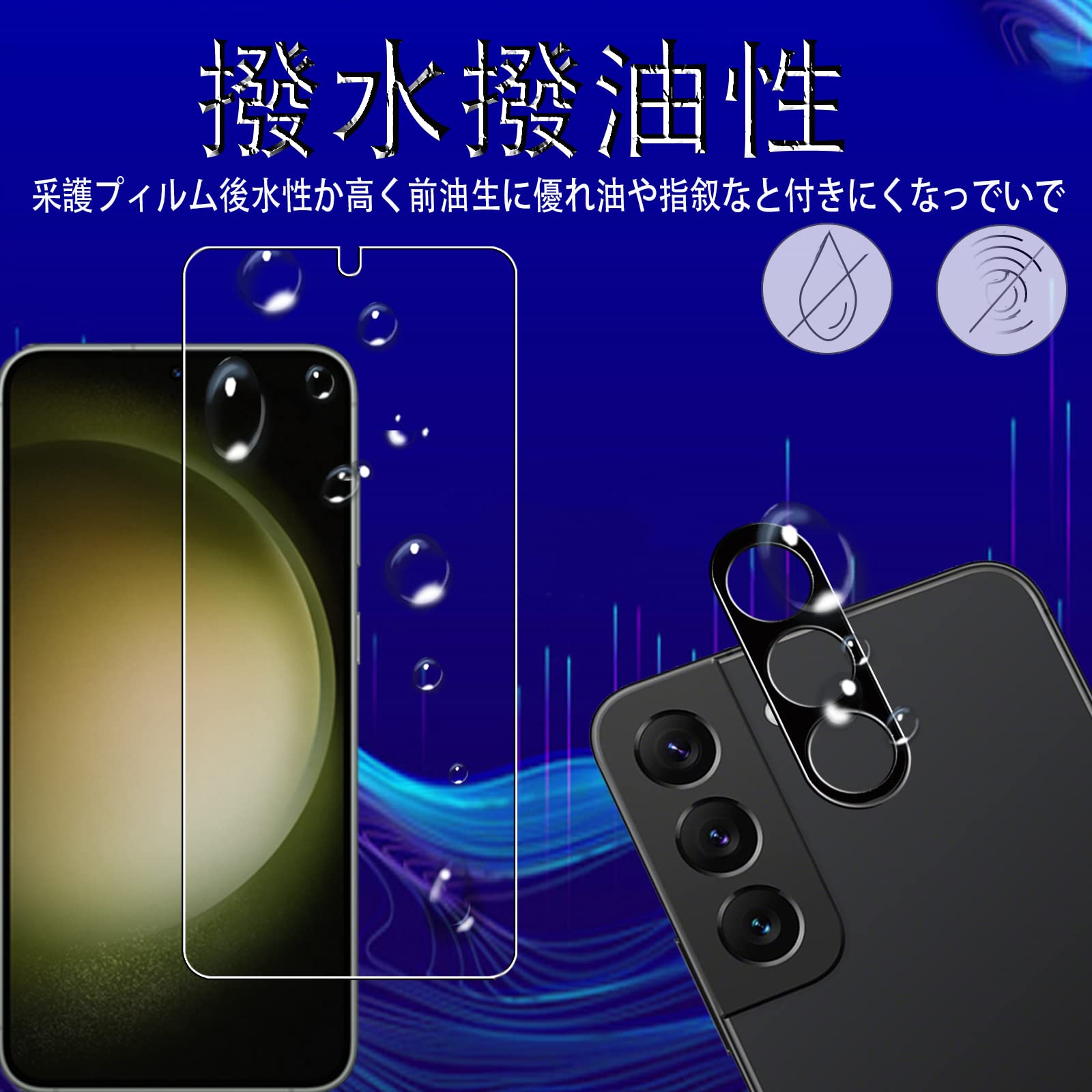 Amazon.co.jp: Galaxy S23 フィルム Galaxy S23 5G SC-51D /SCG19 au 
