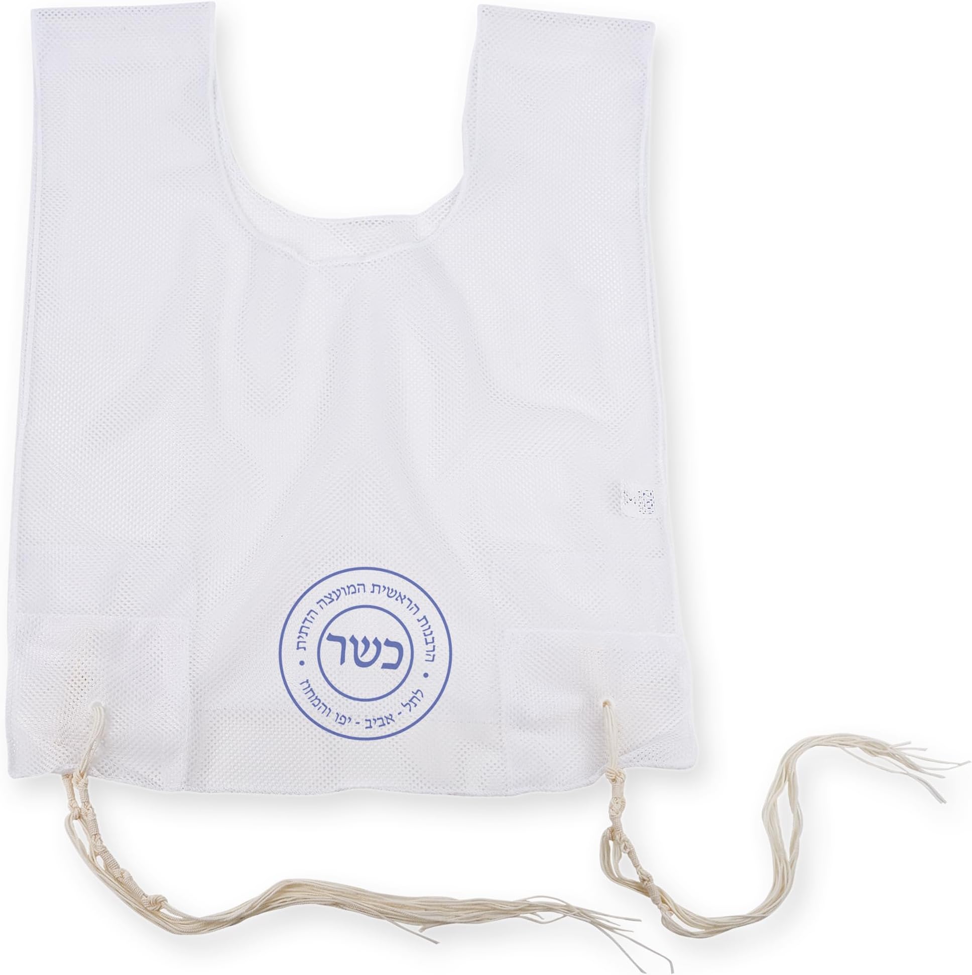 Zion Judaica Mesh Tzitzit Net Tzitzis Certified Kosher Talit Katan for Small Adults