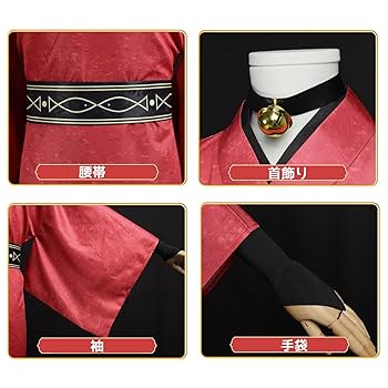 Amazon.co.jp: ハイキュー!! 孤爪研磨 コスプレ衣装 猫耳付き