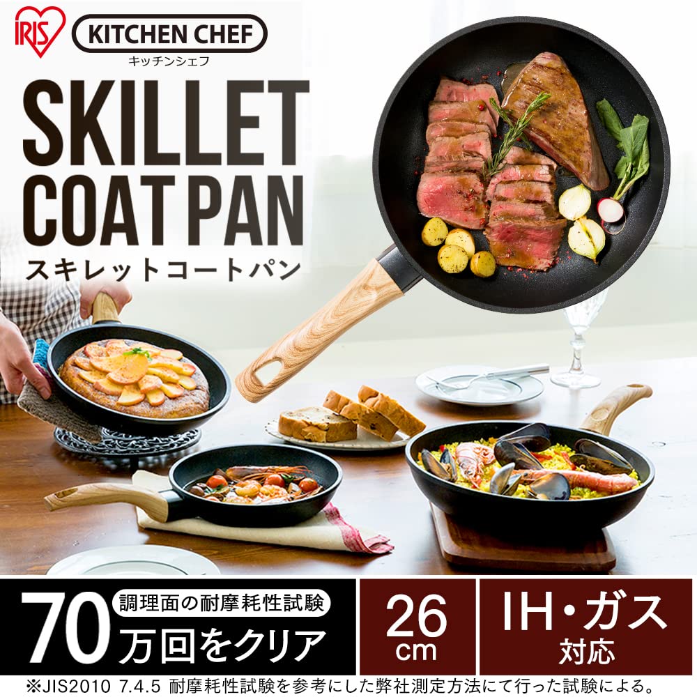 ロイヤルクイーン スキレット フライパン小 ロイヤルクイーン