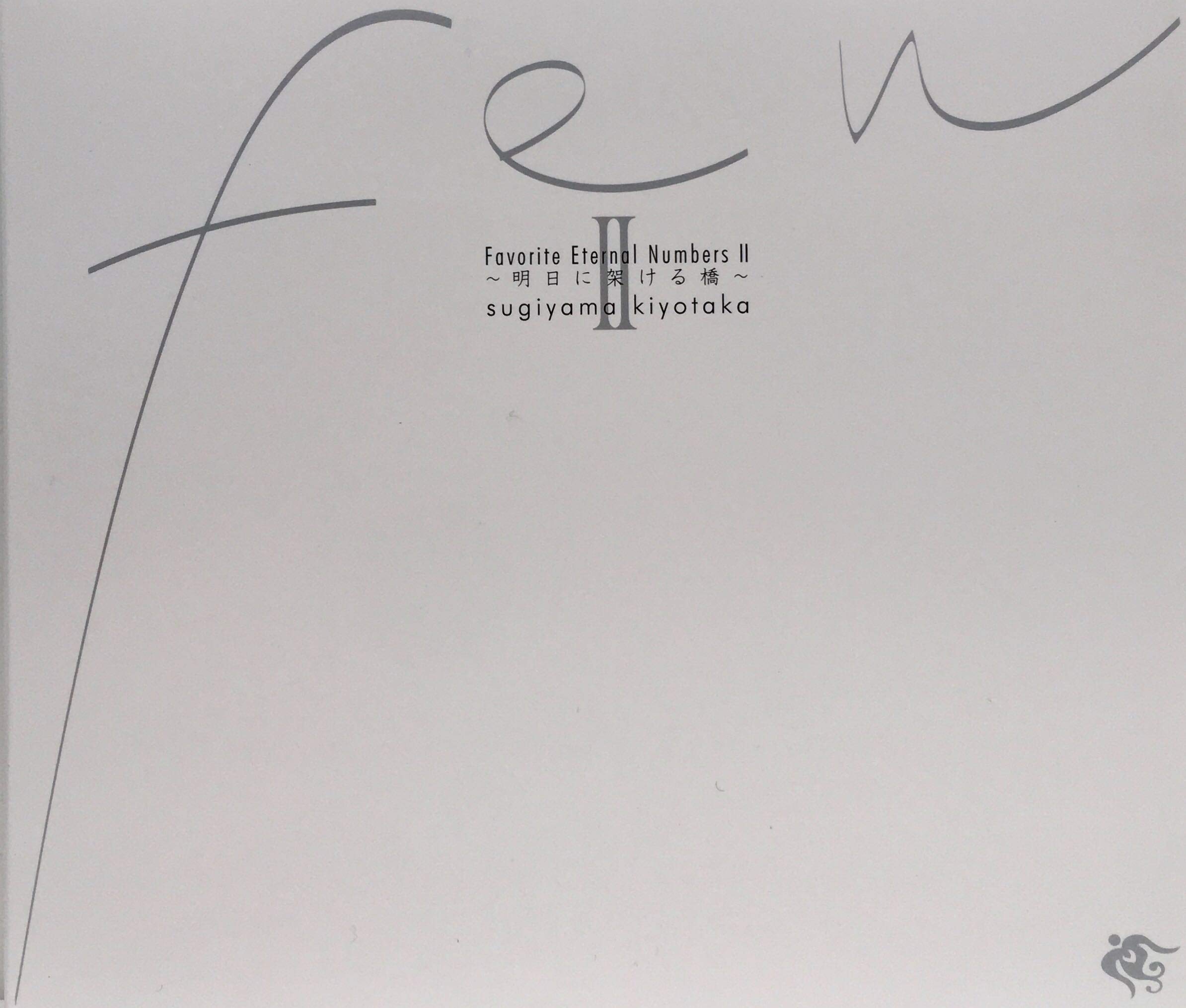 高山の月　英FOIL2枚 ZGトレックGTX(42 チタニウム): スカルパ | ロストアロー