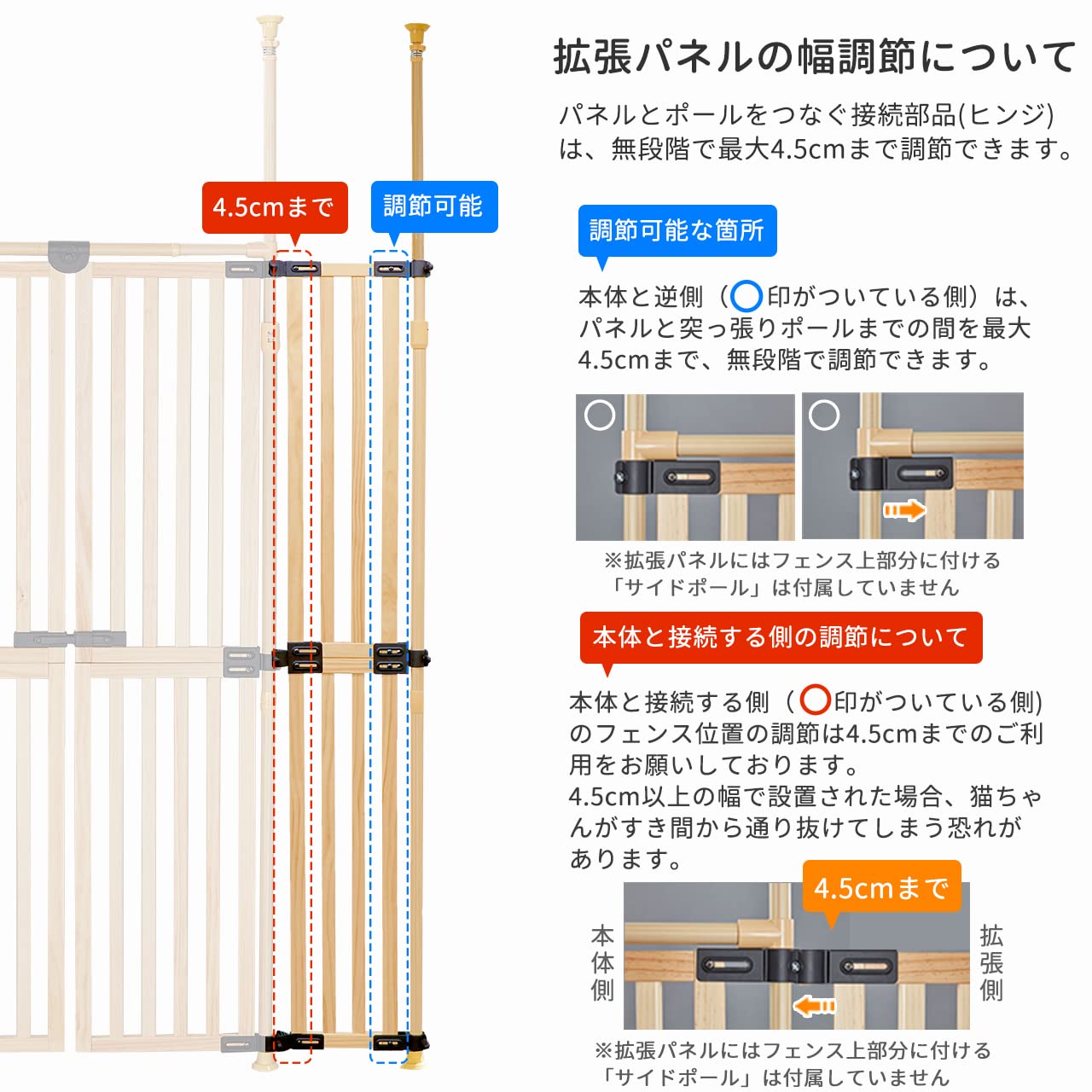 と*こ様 のぼれんニャン + 拡張パネル2枚 セット Amazon.co.jp: PET SELECT (ペットセレクト) [ 本体別売 ] 木ののぼれ