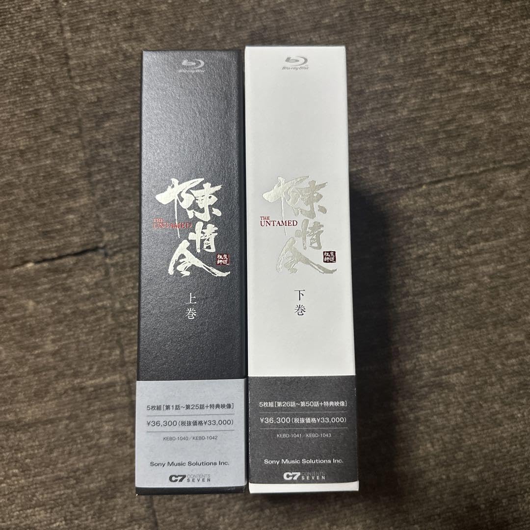 Amazon.co.jp: 陳情令 コンプリートBlu-rayBOX上下巻セット 日本