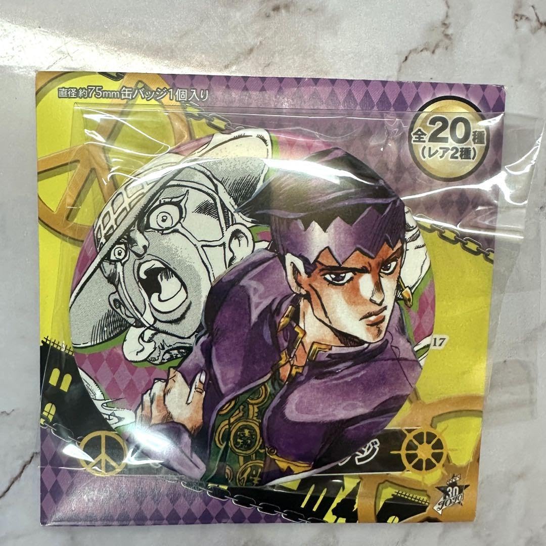 Amazon | ジョジョ展 缶バッジ 岸辺露伴 | バッジ | おもちゃ