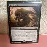 ネザーゴイフ　4枚セット　日本語版 MTG ネザーゴイフ 4枚セット ネザーゴイフ 4枚セット 日本語版