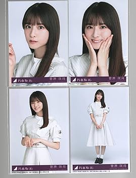 Amazon.co.jp: 公式生写真 乃木坂46 Monopoly 封入特典 4種