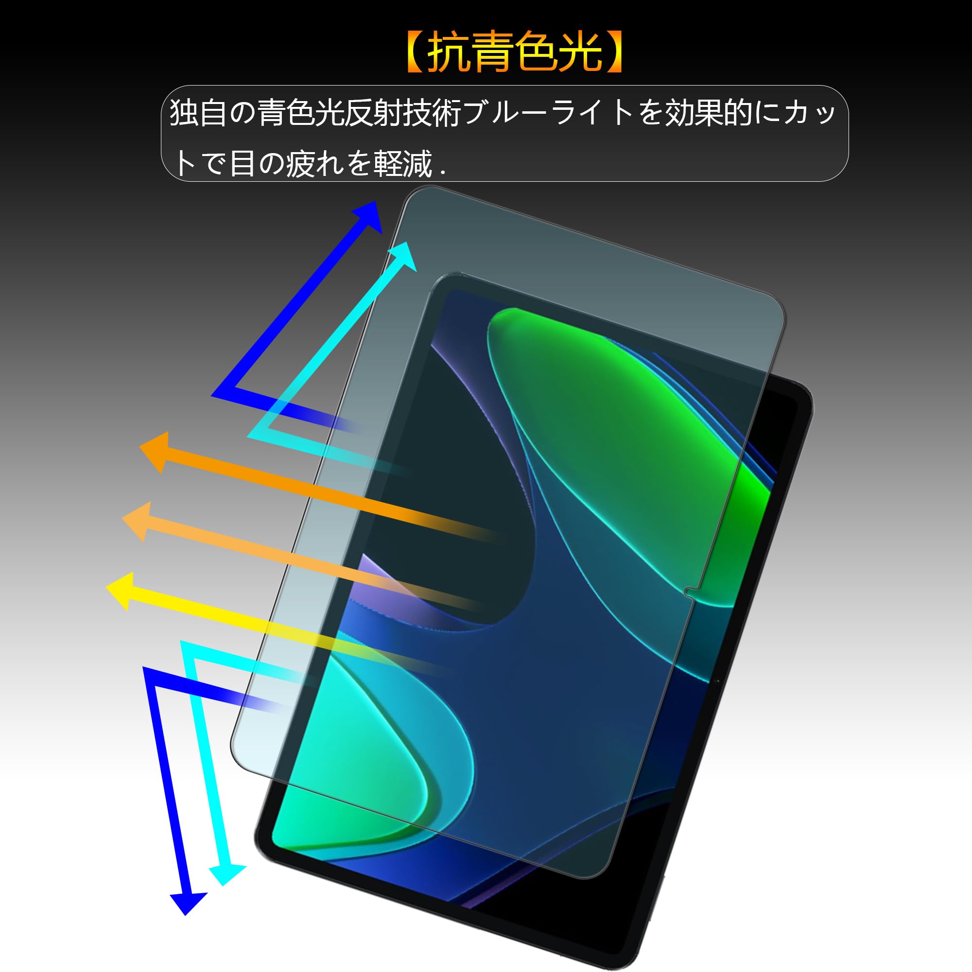 Amazon.co.jp: Xiaomi Pad 6 用の ガラスフィルム Xiaomi Pad 6 Amazon.co.jp: Xiaomi Pad 6 用の ガラスフィルム Xiaomi Pad 6