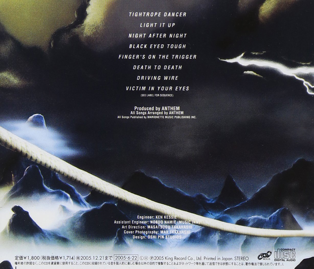 Tightrope +5 [Remastered]