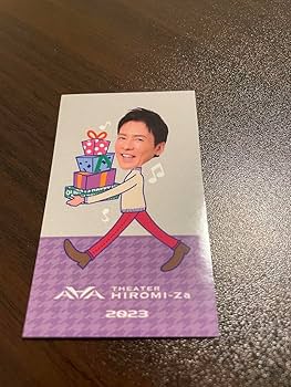 Amazon.co.jp: 郷ひろみ THEATER HIR-Zaスペシャルドリンク注文