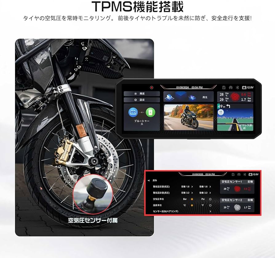 k*k様 OKYES バイク用ドライブレコーダー TPMS 防水防塵24時間駐車 k
