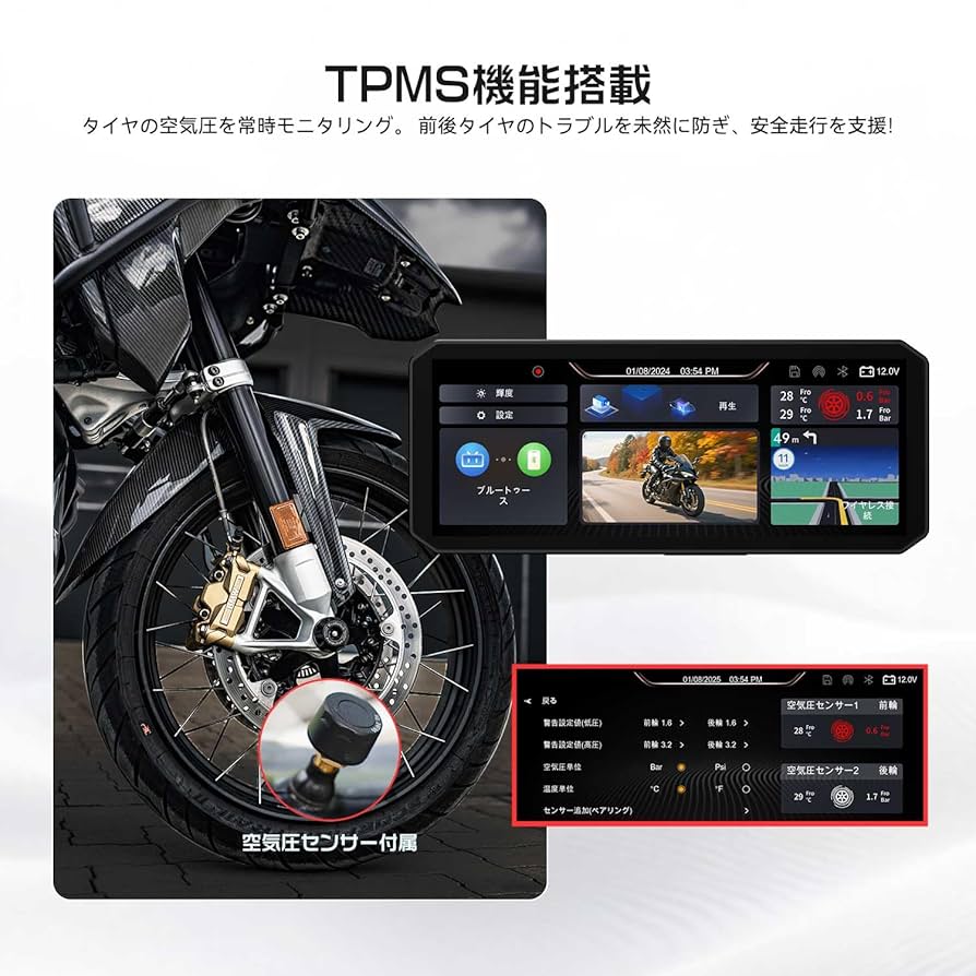 k*k様 OKYES バイク用ドライブレコーダー TPMS 防水防塵24時間駐車 OKYES バイク用ドライブレコーダー TPMS 防水防塵24時間駐車監視