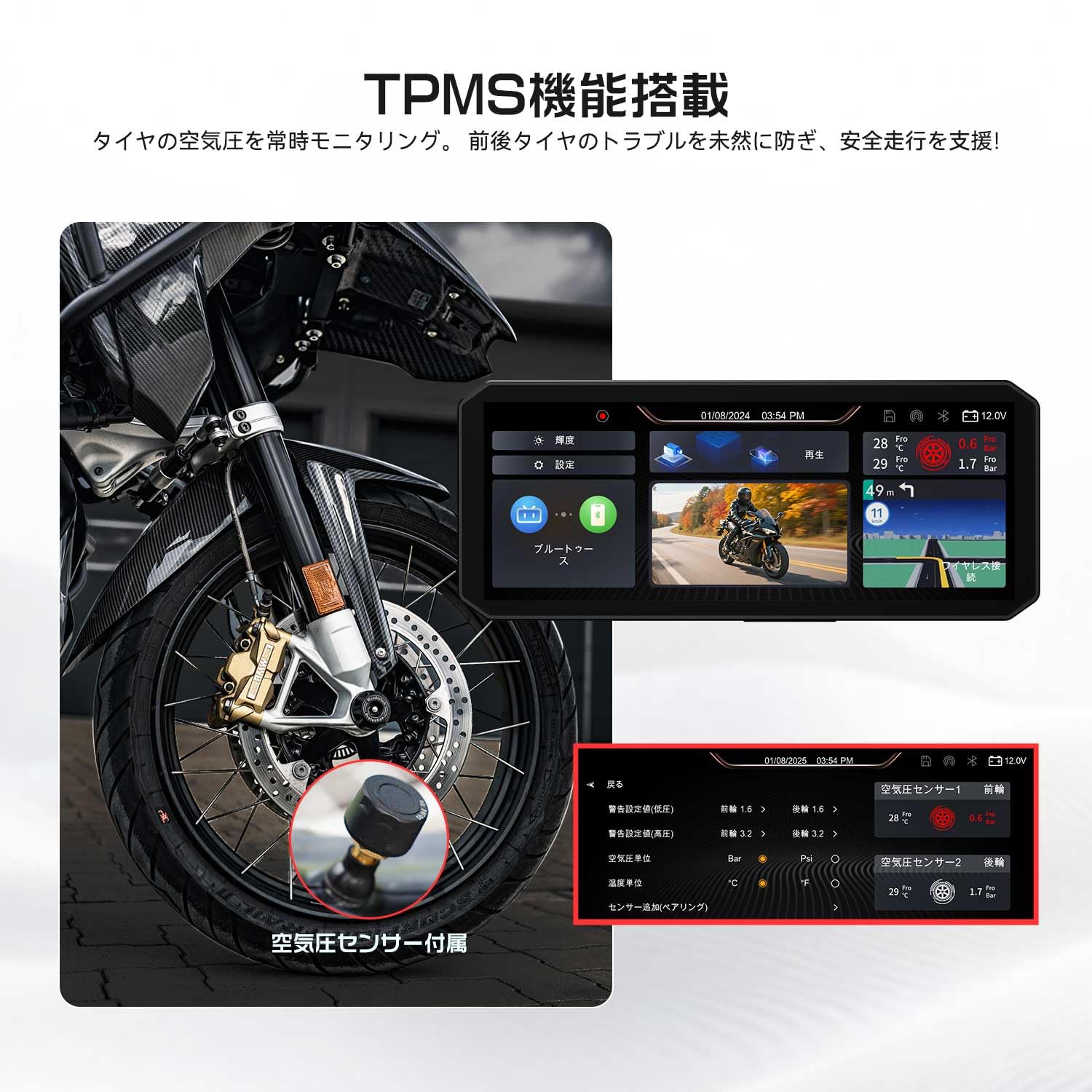 Amazon.co.jp: OKYES バイク ドライブレコーダー 【7インチ大画面+TPMS