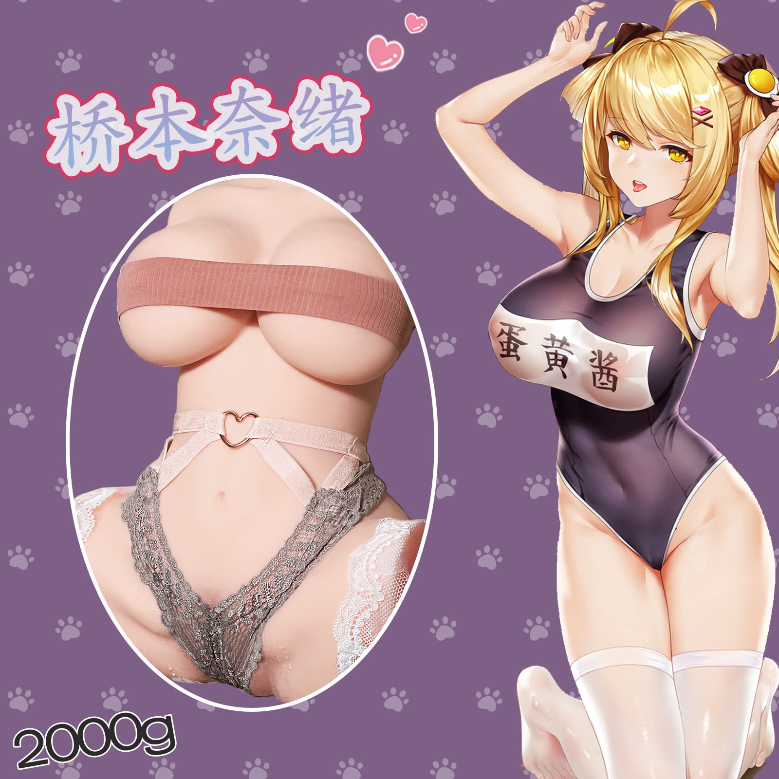 Phyllida 3 in 1 2000g, Groß Realistische Masturbator, 3D Taschenmuschi