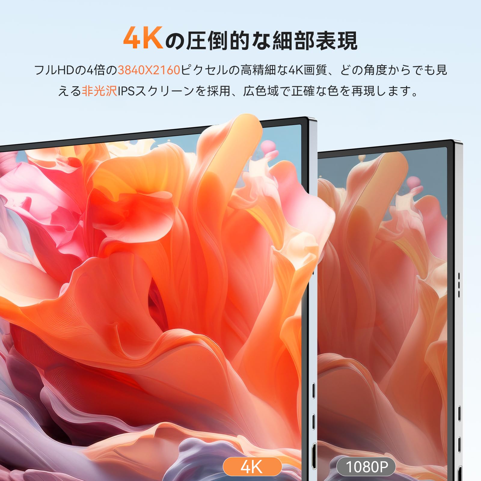 Amazon.co.jp: UPERFECT モバイルモニター 15.6インチ 4K ポータブル