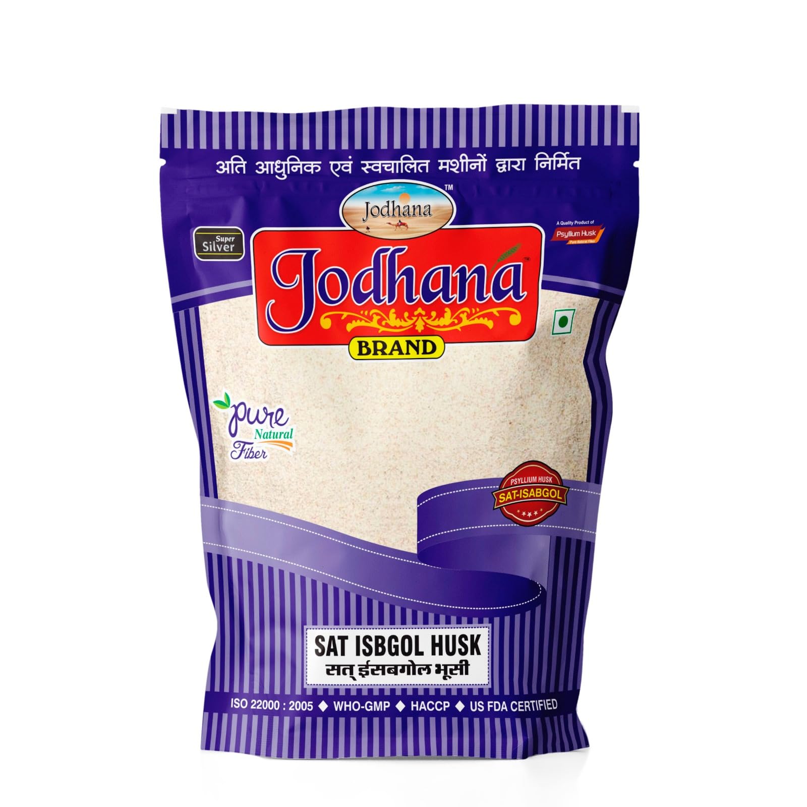 Jodhana Psyllium Husk 500g (Sat-Isabgol) | 100% Natural Soluble Fiber Supplement | Supports Gut Health & Regular Bowel Movements