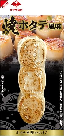 Yamasa Kamaboko, Scallop Flavored Kamaboko, Scallop, Retort, Kamaboko Paste, Can Be Preserved for a Long Time at Room Temperature, Protein Supplement, Side Dish, Retort, Preservative-Free